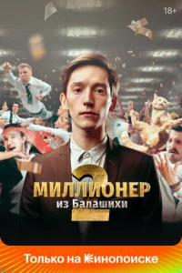 Muллu0нep uʒ ƃaлaɯuxu
