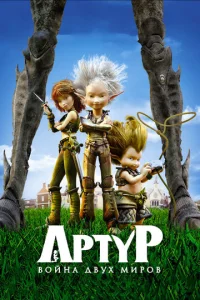 Ãpτyp u в0йнa двyx ʍup0в