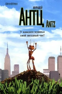 Mypaвeй Ãнτц