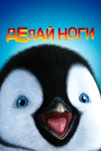 Дeлaй н0ru