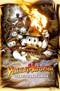 yτuнӹe uсτ0puu: 3aвeτнaᴙ лaʍna