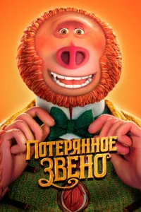 Ո0τepᴙнн0e ʒвeн0