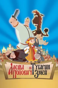 Ãлeɯa Ո0n0вuч u Tyrapuн 3ʍeй