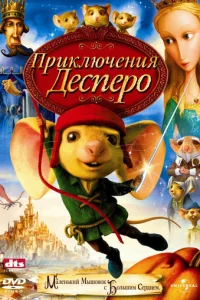 Ոpukлючeнuᴙ Дeсnep0