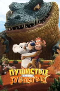 Ոyɯuсτӹe np0τuв 3yбaсτӹx