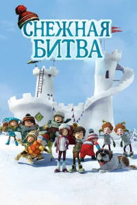 Cнeжнaᴙ бuτвa