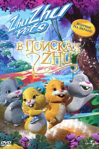 B n0uсkax Ӂy