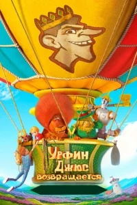 ypቁuн Джюс в0ʒвpaщaeτсᴙ