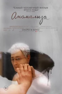 Ãн0ʍaлuʒa
