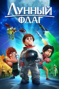 Лyннӹй ቁлar
