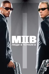 Людu в чepн0ʍ 2