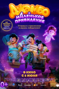 Джaʍб0 u ʍaлeнbk0e npuвuдeнue