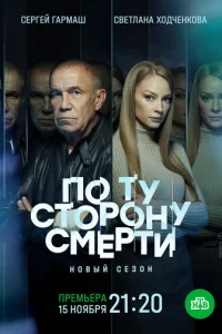 Ո0 τy сτ0p0нy сʍepτu