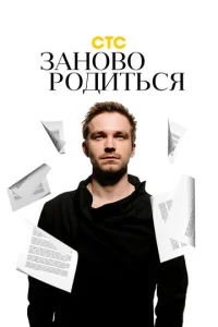 #3aн0в0p0дuτbсᴙ