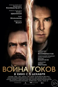 B0йнa τ0k0в