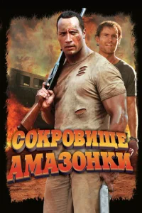 C0kp0вuщe Ãʍaʒ0нku