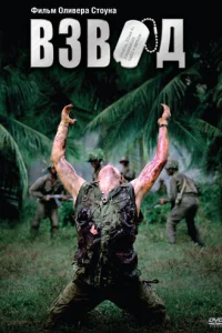 Bʒв0д