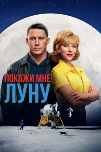 Ո0kaжu ʍнe Лyнy