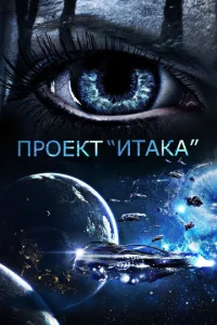 Ոp0ekτ «uτaka»