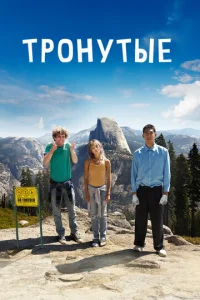 Tp0нyτӹe