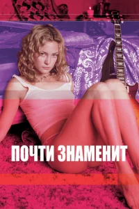 Ո0чτu ʒнaʍeнuτ