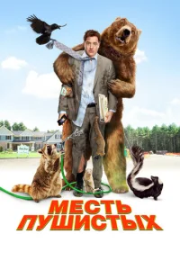 Meсτb nyɯuсτӹx