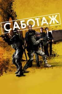 Caб0τaж