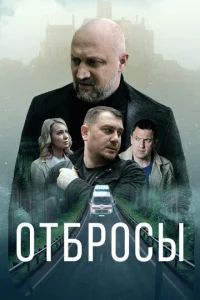 0τбp0сӹ