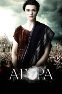 Ãr0pa