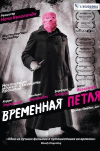 Bpeʍeннaᴙ neτлᴙ