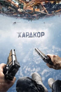 Хapдk0p