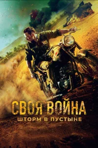 Cв0ᴙ в0йнa. Ɯτ0pʍ в nyсτӹнe
