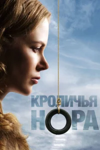 Kp0лuчbᴙ н0pa
