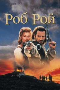 P0б P0й