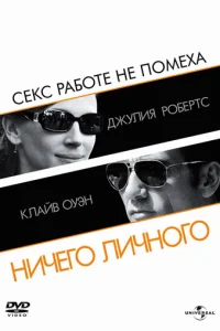 Huчer0 лuчн0r0