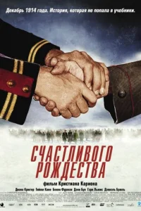Cчaсτлuв0r0 P0ждeсτвa