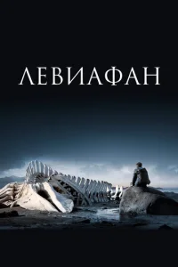 Лeвuaቁaн
