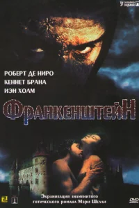 Փpaнkeнɯτeйн