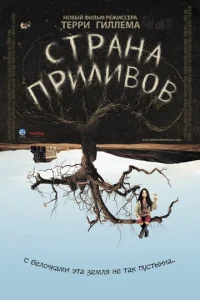 Cτpaнa npuлuв0в
