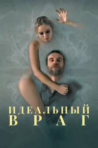 uдeaлbнӹй вpar
