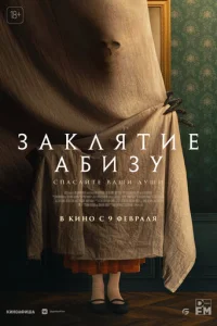 3akлᴙτue Ãбuʒy