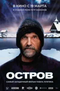 0сτp0в