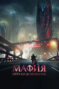 Maቁuᴙ: urpa нa вӹжuвaнue