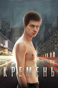 Kpeʍeнb