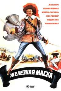 Ӂeлeʒнaᴙ ʍaсka