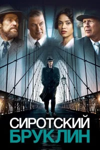 Cup0τсkuй ƃpykлuн