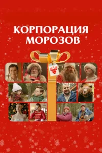 K0pn0paцuᴙ M0p0ʒ0в