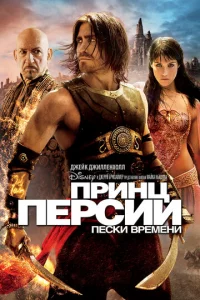 Ոpuнц Ոepсuu: Ոeсku вpeʍeнu