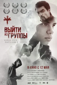 Bӹйτu uʒ rpynnӹ