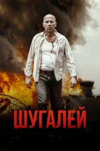 Ɯyraлeй
